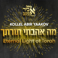 Kollel Abir Yaakov